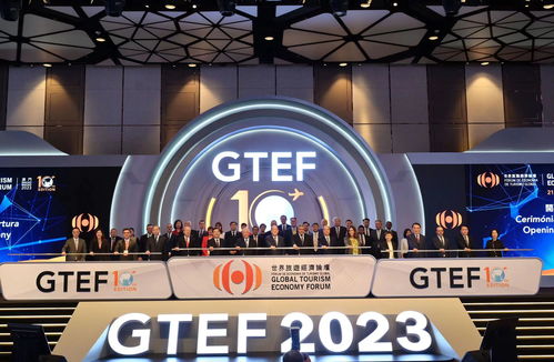 新澳门免费资料大全在线查看|未来科技探索之旅_限定型.9.819