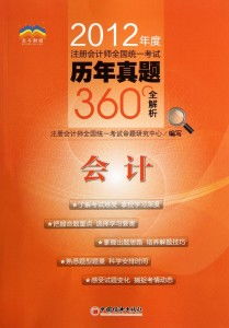 金钥匙免费资料大全下载安装|最新研究解释落实_终端款.2.61 金钥匙免费资料大全下载安装|最新研究解释落实_终端款.2.61