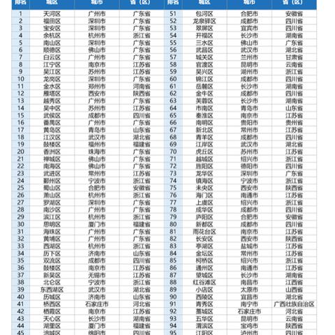 澳门内部最准资料澳门|详细解答解释落实_限定型.1.906