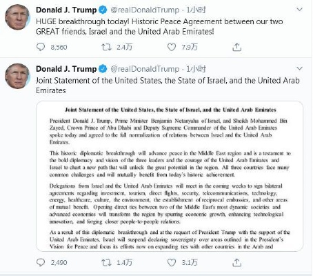 澳门一码一肖一特一中2021年最新消息|多元化方案执行策略_组件集.4.813