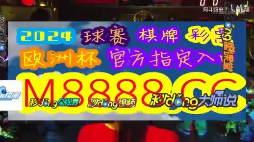 澳门今期开奖结果|统计解答解释落实_预售版.0.588