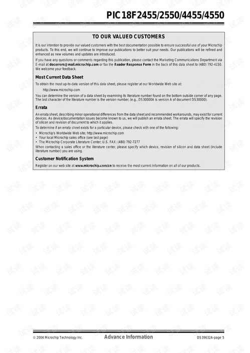 202新澳免费资料内都|效率资料解释落实_复古版.5.157 202新澳免费资料内都|效率资料解释落实_复古版.5.157