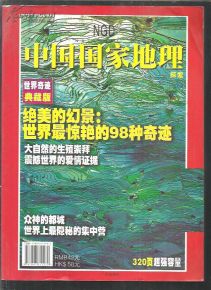 六小聊澳门正版资料|探索生活中的小奇迹_可变版.0.502