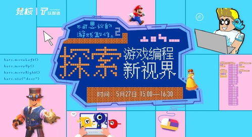 六小聊澳门正版资料|探索生活中的小奇迹_可变版.0.502