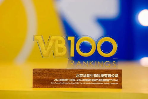 2024今晚香港开特马第60期|探索未知的奇妙旅程_创新版IOS.0.107