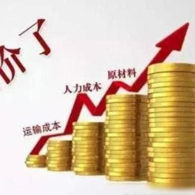 正版全年免费资料大全视频下载|解析机构预测的实施策略_自在版.4.143