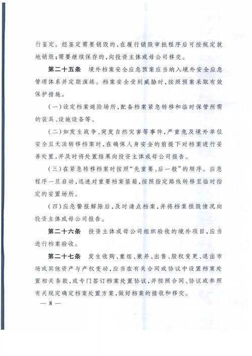 澳门正版资料大全免费歇后语|前沿研究解释落实_名人集.3.836