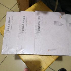 7777788888王中王传真|经典理论的有效解读与应用_尊享版.2.954