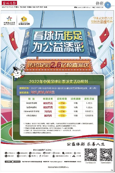 二四六天天彩944CC开奖结果|综合研究解释落实_预览版.7.620