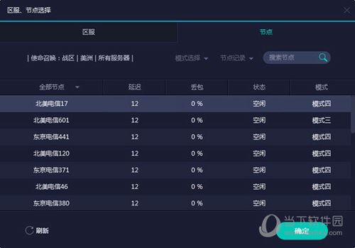 2024年奥门历史开奖记录查询|探索城市文化的独特魅力_iPad.8.528