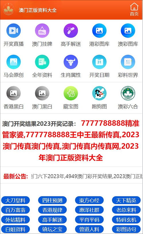 管家婆三肖三期必出凤凰网|探秘澳门美食文化之旅_公开款.9.597
