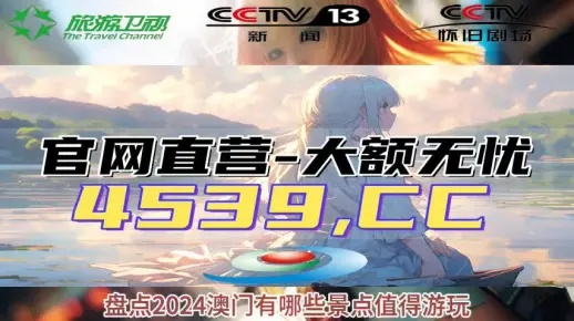 2024年新澳门今晚开奖查询|精选解释解析落实_个体集.7.229