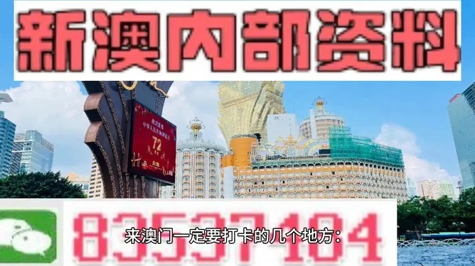 2024新澳今晚资料|专家解答解释落实_SR.6.647