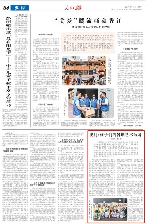 澳门正版免费全年资料大全问米网|探索澳门魅力与文化风情_R.7.476