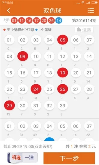 三肖必中期期准中特精选资料|探寻城市里的美食秘密_WearOS.7.319