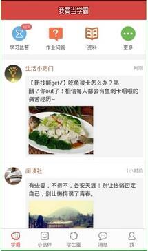 麻辣烫达人无广告钻石下载-麻辣烫达人无广告中文版安卓下载v.4.41