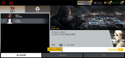 开放空间日服汉化下载手机版-开放空间日服中文版安卓下载v.1.79