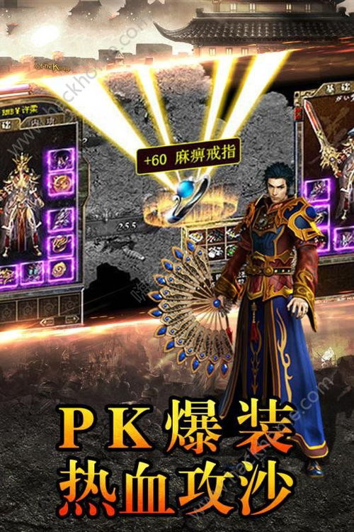 热血时代剧整合包下载-热血时代剧中文下载手机版v.9.74