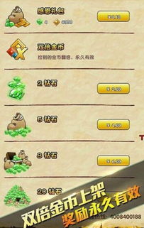 胖先生神逃脱趣味版内置功能菜单下载安装-胖先生神逃脱趣味版下载最新版本v.4.96