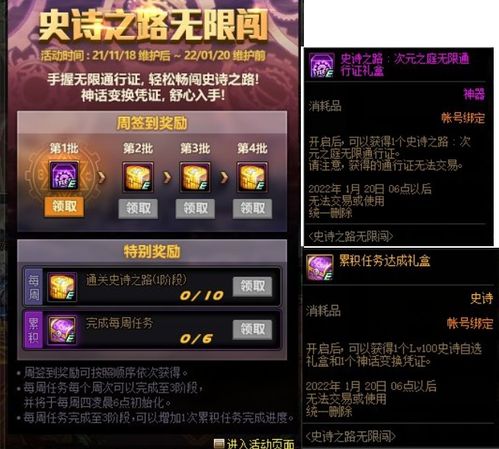 第七史诗无广告版2024下载-第七史诗2024下载v.8.28 第七史诗无广告版2024下载-第七史诗2024下载v.8.28
