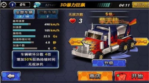 米忽悠派对手机版无限元宝免广告下载-米忽悠派对手机版3d游戏下载v.8.97 米忽悠派对手机版无限元宝免广告下载-米忽悠派对手机版3d游戏下载v.8.97