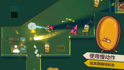 曲奇必死汉化版下载安装-曲奇必死汉化版下载安装v.2.41 曲奇必死汉化版下载安装-曲奇必死汉化版下载安装v.2.41