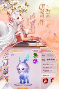 风之剑舞手游金币免广告最新版2024下载-风之剑舞手游游戏下载安装v.5.94