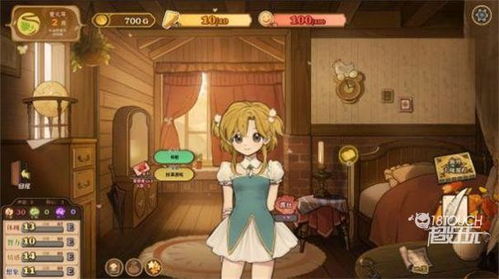 火山的女儿安卓版无限元宝免广告下载-火山的女儿安卓版无限元宝免广告下载v.1.86