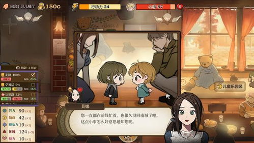 火山的女儿安卓版无限元宝免广告下载-火山的女儿安卓版无限元宝免广告下载v.1.86