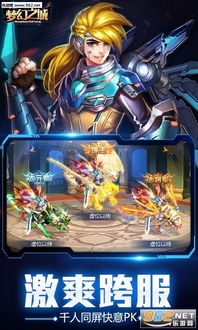 梦幻之城国际服可化妆无广告版下载-梦幻之城国际服免广告下载v.9.89 梦幻之城国际服可化妆无广告版下载-梦幻之城国际服免广告下载v.9.89