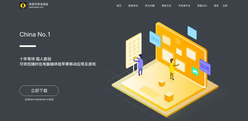 方块跑酷达人官方安卓版下载免费-方块跑酷达人ios下载安装v.1.78