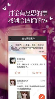 戒指融合免广告版不需要实名认证下载-戒指融合安卓版下载v.6.77 戒指融合免广告版不需要实名认证下载-戒指融合安卓版下载v.6.77