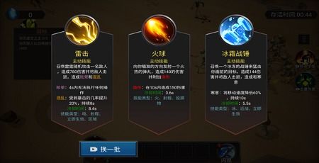 修勾突围正版3d游戏下载-修勾突围正版无限金币免广告版下载v.0.94 修勾突围正版3d游戏下载-修勾突围正版无限金币免广告版下载v.0.94