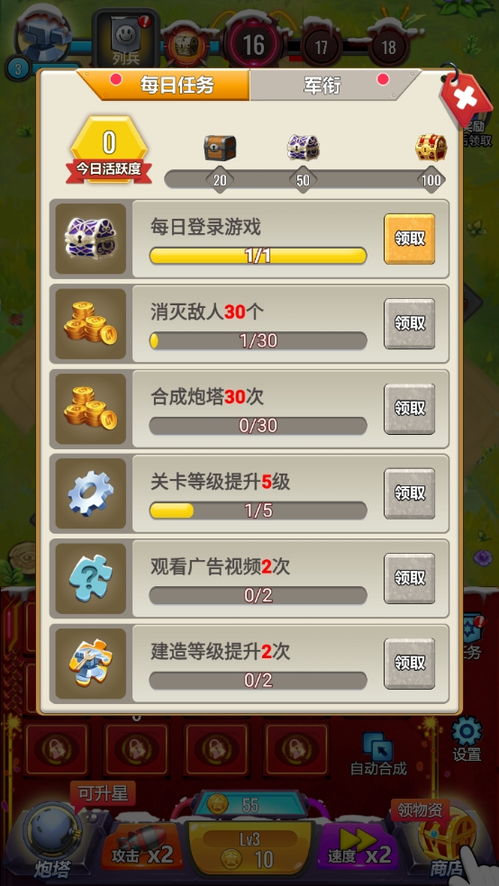 我是保安游戏内置菜单下载-我是保安游戏优化版下载v.0.85