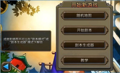 万源圣魔录国际服手机中文正版下载-万源圣魔录国际服汉化下载手机版v.3.34 万源圣魔录国际服手机中文正版下载-万源圣魔录国际服汉化下载手机版v.3.34